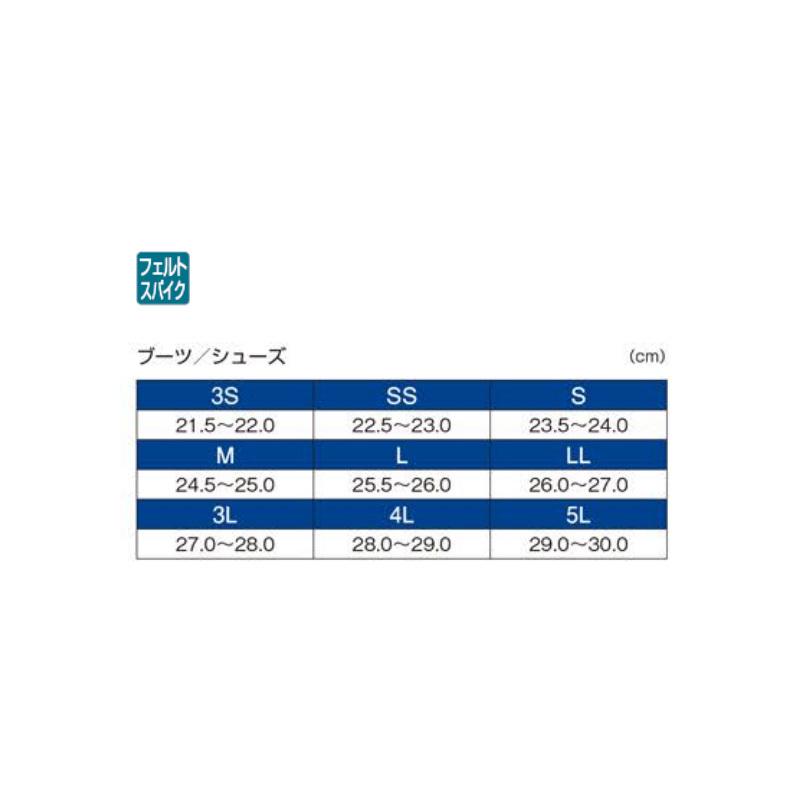5年保証』『5年保証』がまかつ GM4545 リペアフェルトスパイクソール(ワイド) 5L グレー フィッシングシューズ、ブーツ がまかつ(Gamakatsu) リペアフェルトソール(ワイズ3E) GM4544 ブラック S