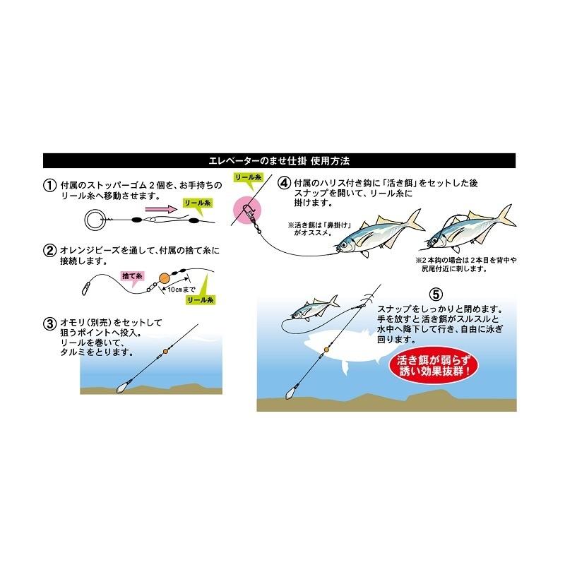 Gamakatsu（がまかつ） HO206 エレベーターのませ仕掛 2本鈎 12-8 黒