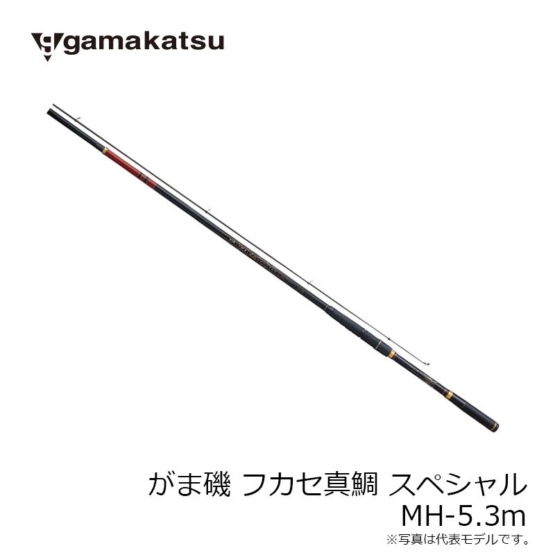 Gamakatsu（がまかつ） がま磯 フカセ真鯛スペシャル MH-5.3m 爆買