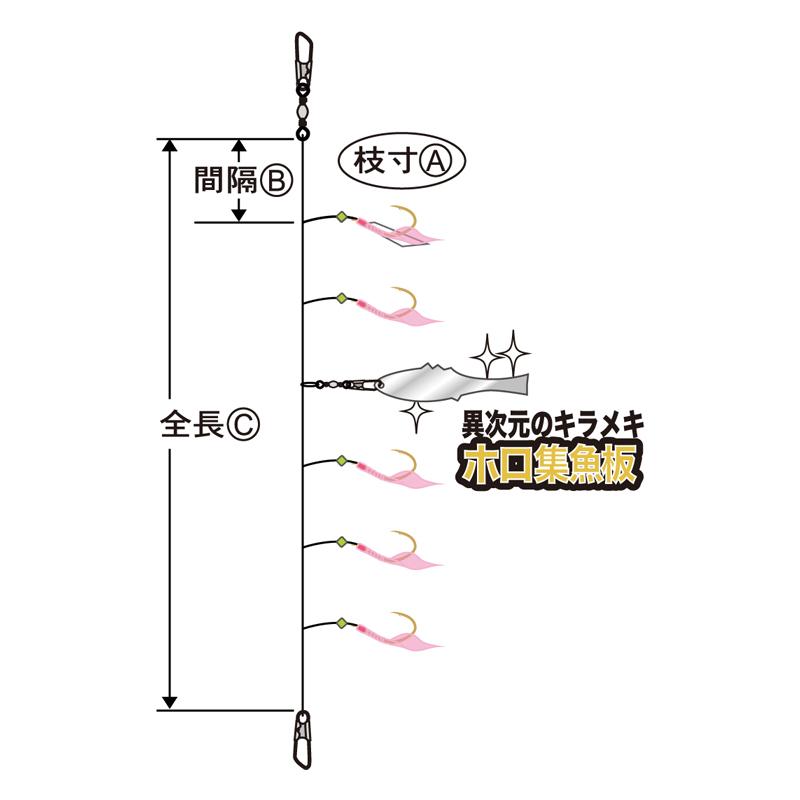 がまかつ　S162 堤防アジサビキ ピンクスキン集魚板プラス 5-1｜yfto｜03