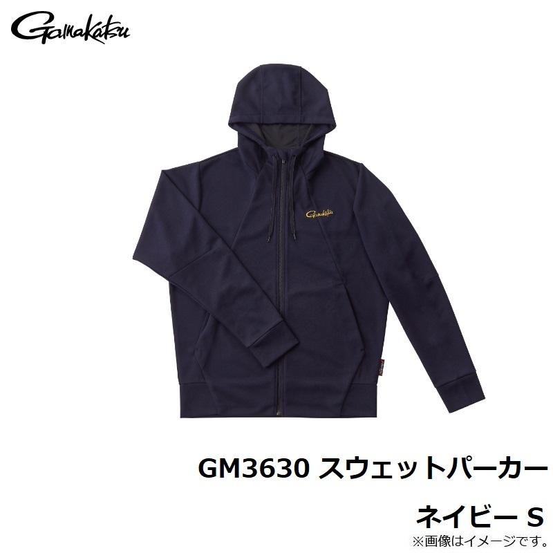 がまかつ GM3630 スウェットパーカー ネイビー S がまかつ GM3630 スウェットパーカー ネイビー S