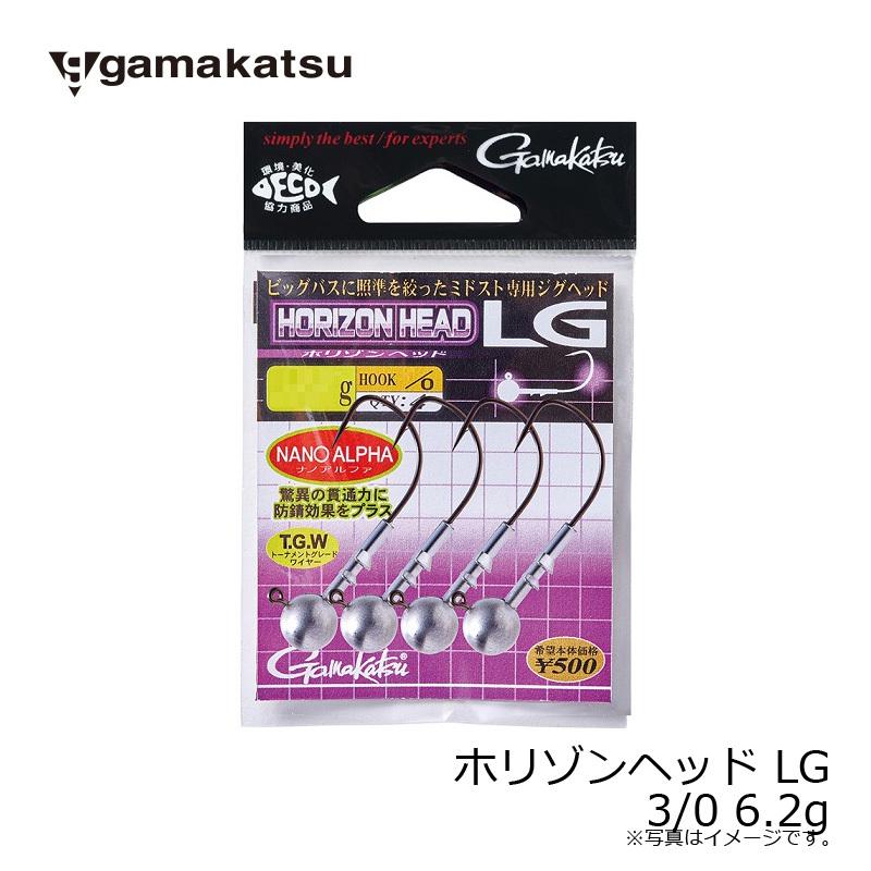 がまかつ　ホリゾンヘッドLG 3/0-6.2g　/バス ジグヘッド ミドスト 冨本タケル | Gamakatsu | 03