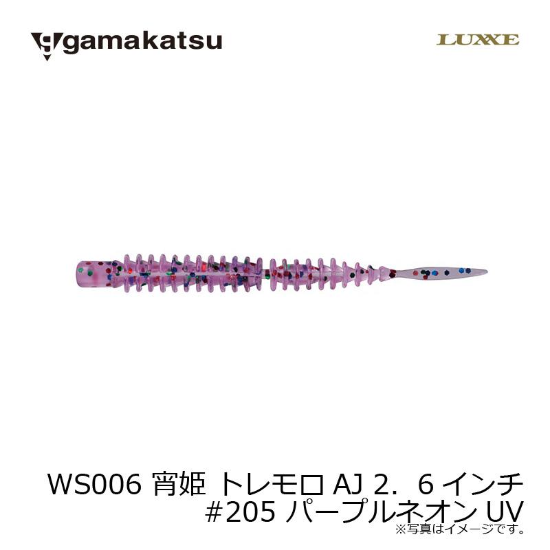 ジグ 11本セット ジャンプライズ かっ飛び棒130BR #205 サラシボタル : 釣具のFTO