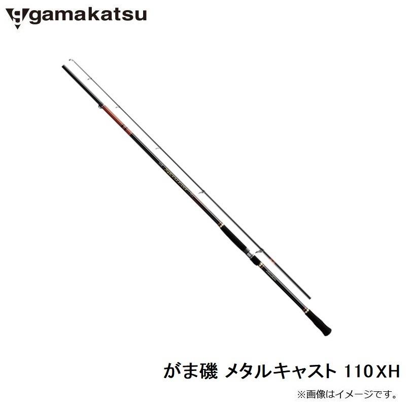 Gamakatsu がまかつ がま磯 メタルキャスト 110XH : 釣具のFTO