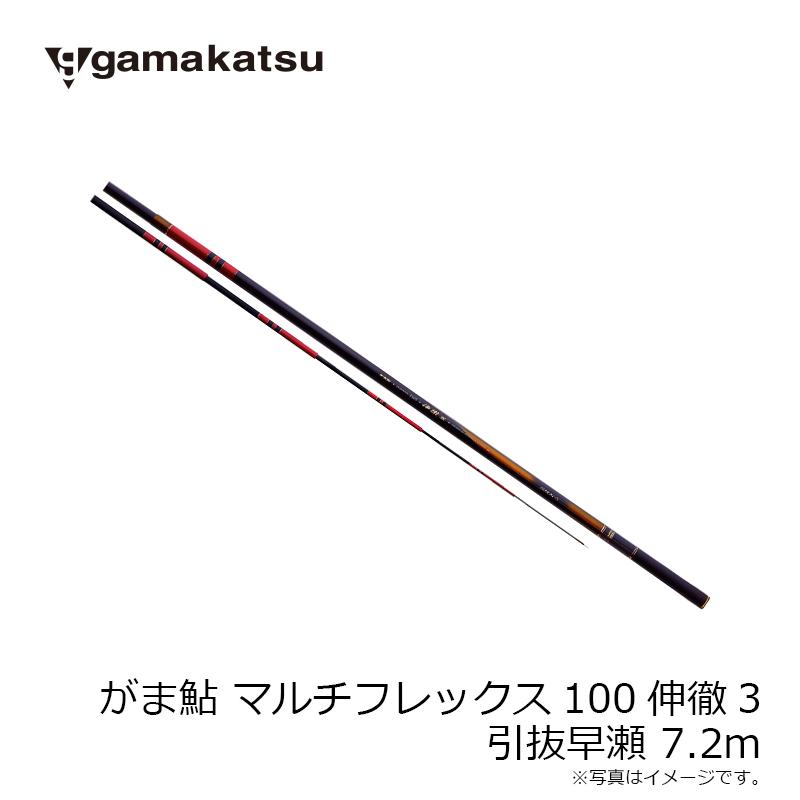 Gamakatsu（がまかつ） がま鮎 マルチフレックス100伸徹3 引抜早瀬 7.2