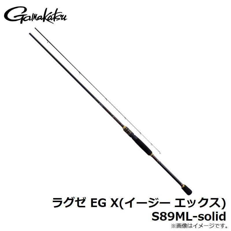 EGX89ml がまかつ　エギングロッド ラグゼ EG X | がまかつ