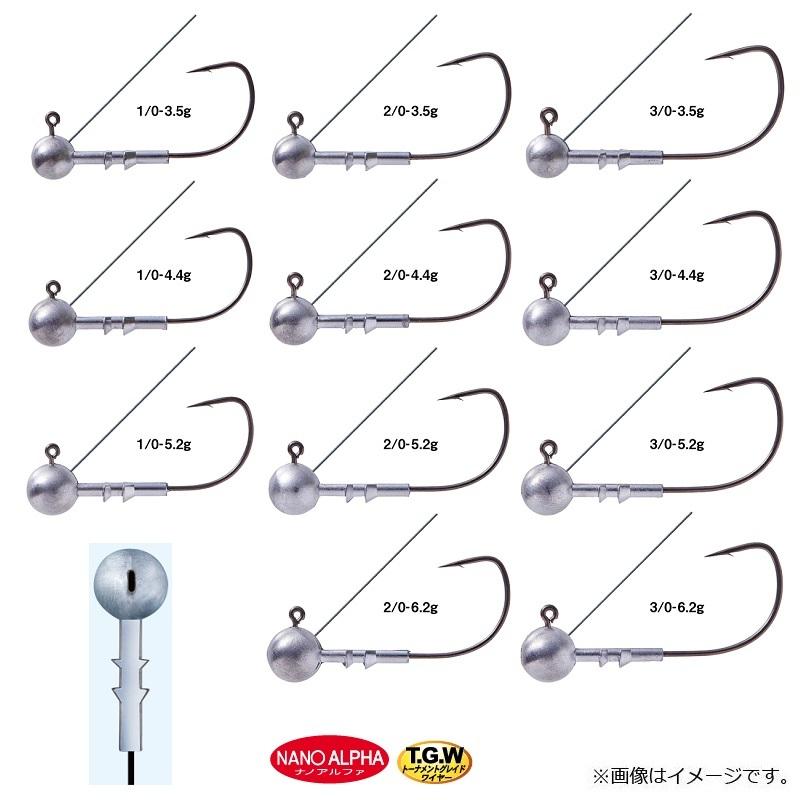 Gamakatsu（がまかつ） ホリゾンヘッド LG+G 3/0-3.5g /バス