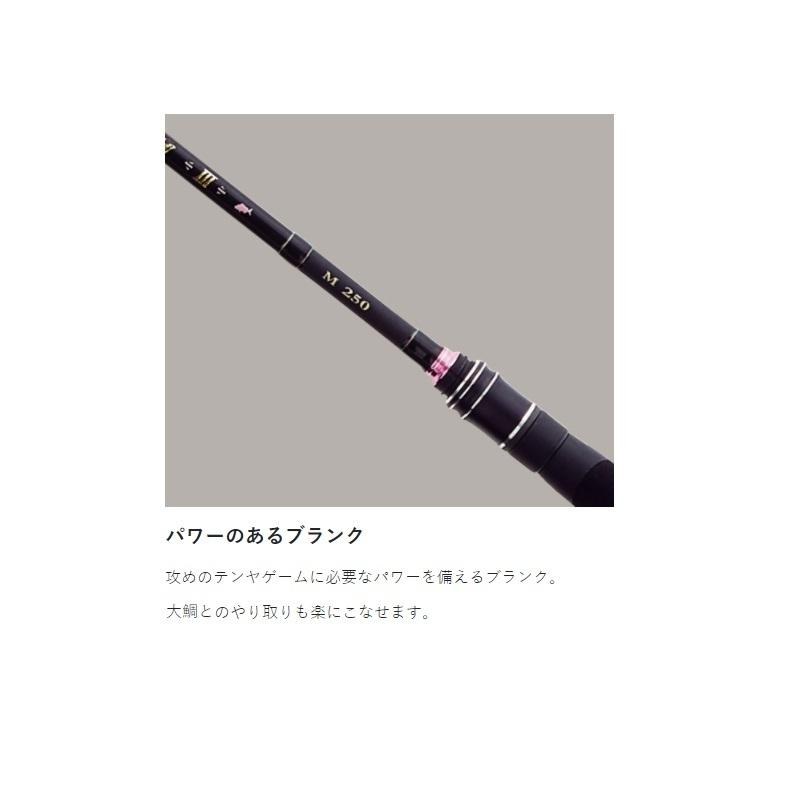 Gamakatsu（がまかつ） がま船 ひとつテンヤ真鯛3 M2.5m : 釣具のFTO