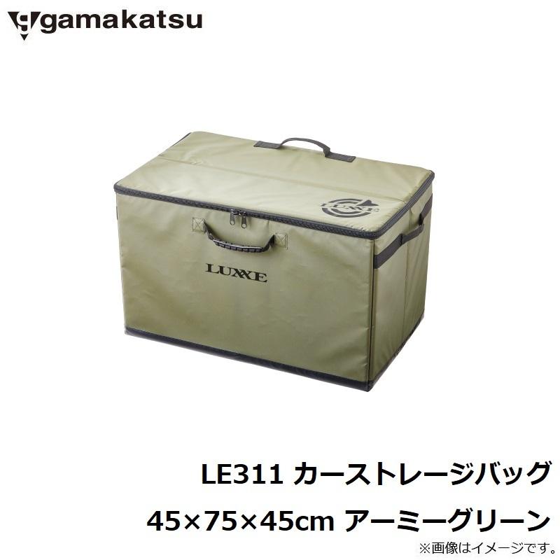 Gamakatsu（がまかつ） LE311 カーストレージバッグ 45×75×45cm