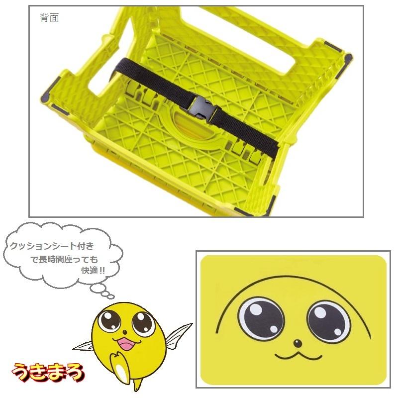 Gamakatsu（がまかつ） UK8006 うきまろ どこでも楽ちんチェア 28.5×23