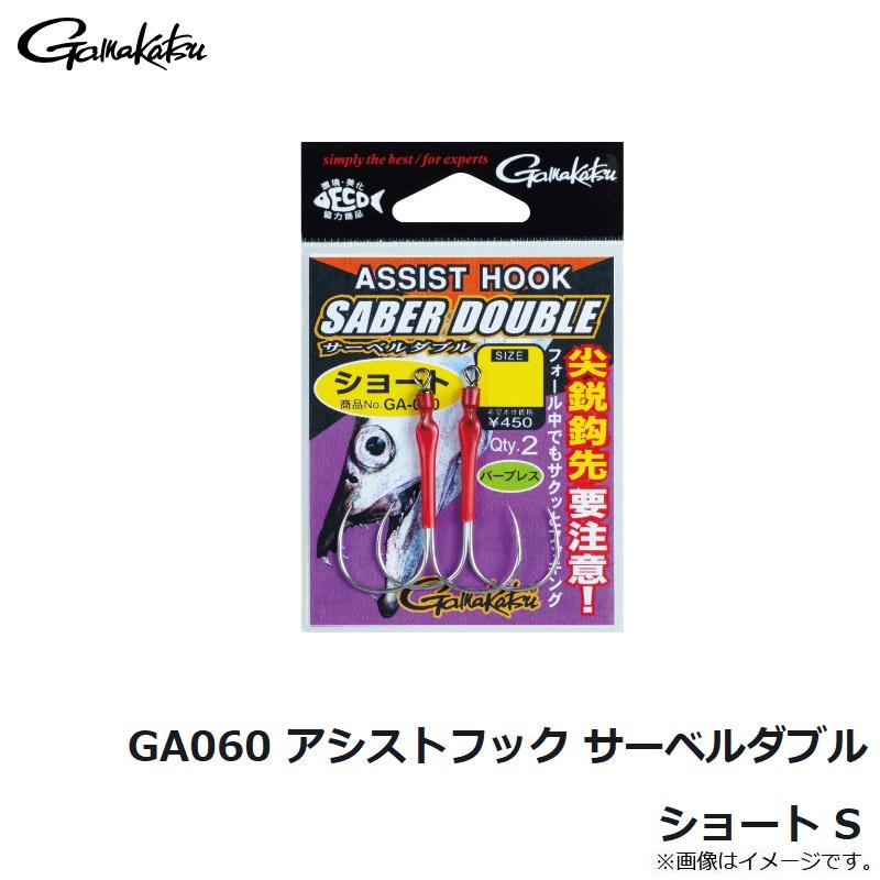 アシストフックLサイズ　ワッペン君確認用 アシストフックLサイズ ワッペン君確認用