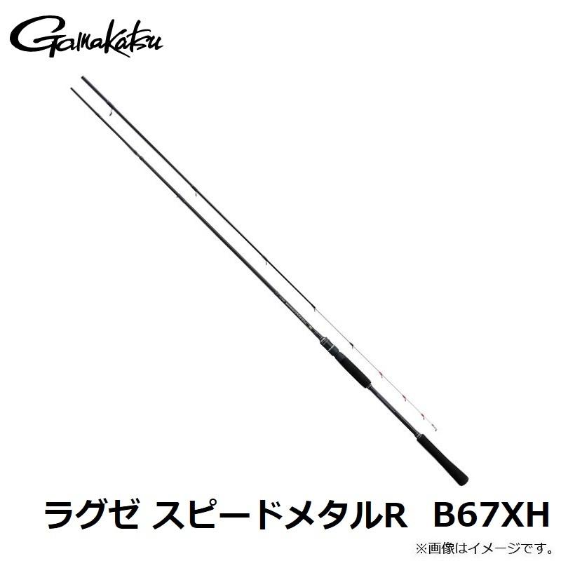 Gamakatsu ラグゼ LUXXE スピードメタルX B66MH-solid ラグゼ スピードメタル X | がまかつ