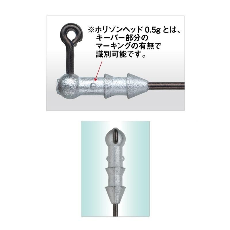 早割クーポン ワイワイワイエイショップがまかつ Gamakatsu バラ ホリゾンヘッド Sn #1-0.35g がまかつ ホリゾンヘッド #1-2.6g ジグヘッド (メール便発送可) (セール対象品)