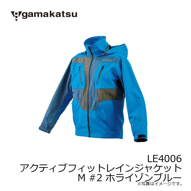 Gamakatsu（がまかつ） LE4006 アクティブフィットレインジャケット M