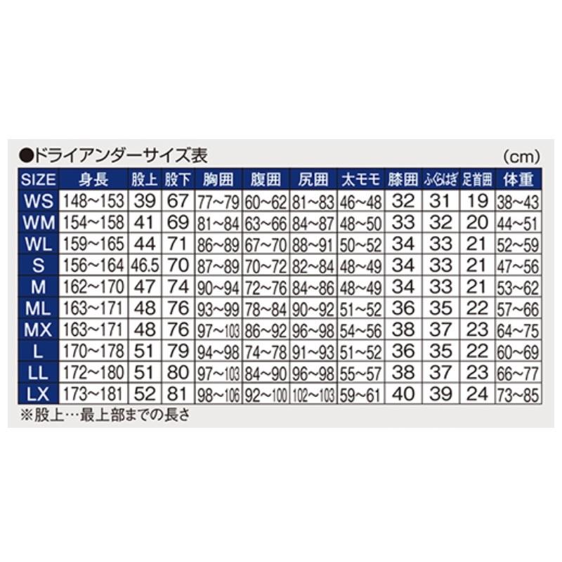 がまかつ　GM5818 ドライアンダー(3mm厚・Sストレッチ) M ブラック｜yfto｜04