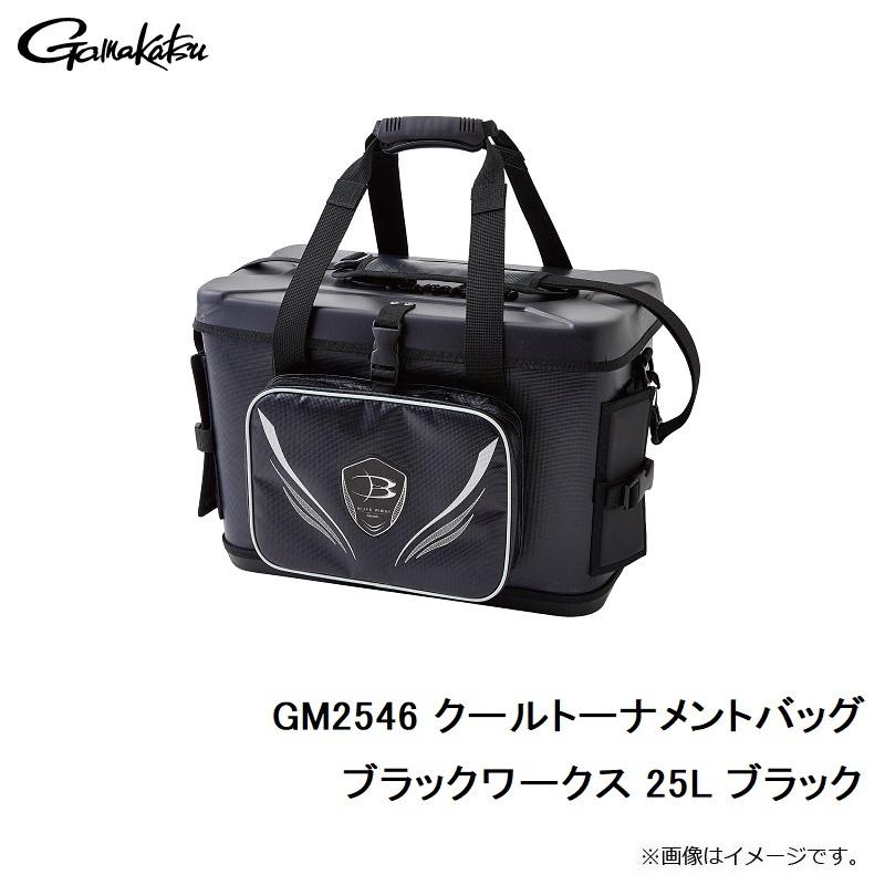 Gamakatsu がまかつ GM2546 クールトーナメントバッグ ブラック 