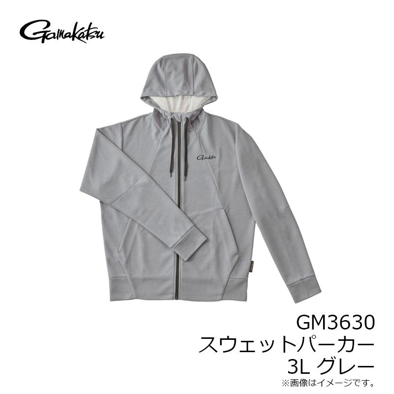 がまかつ GM3630 スウェットパーカー 3L グレー