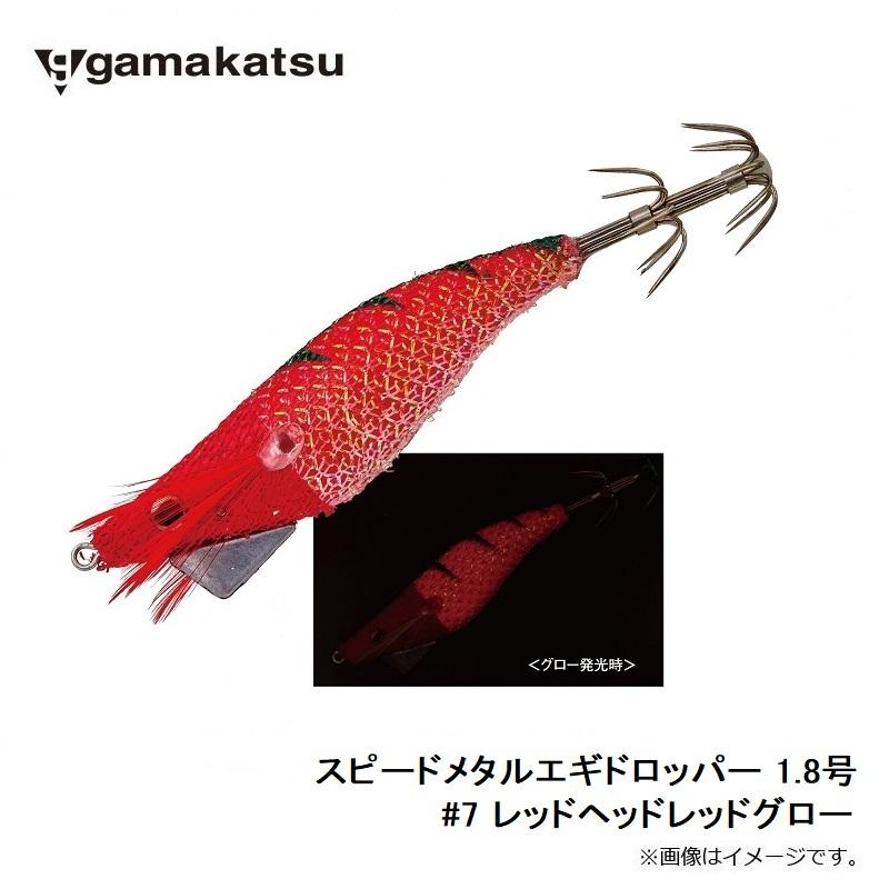 Gamakatsu（がまかつ） スピードメタルエギドロッパー 1.8号 #7 レッド