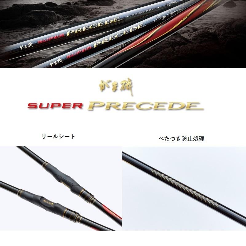 がまかつ　スーパープレシード　　0.2-53 Gamakatsu がまかつ がま磯 スーパープレシード 0.2号-5.3m