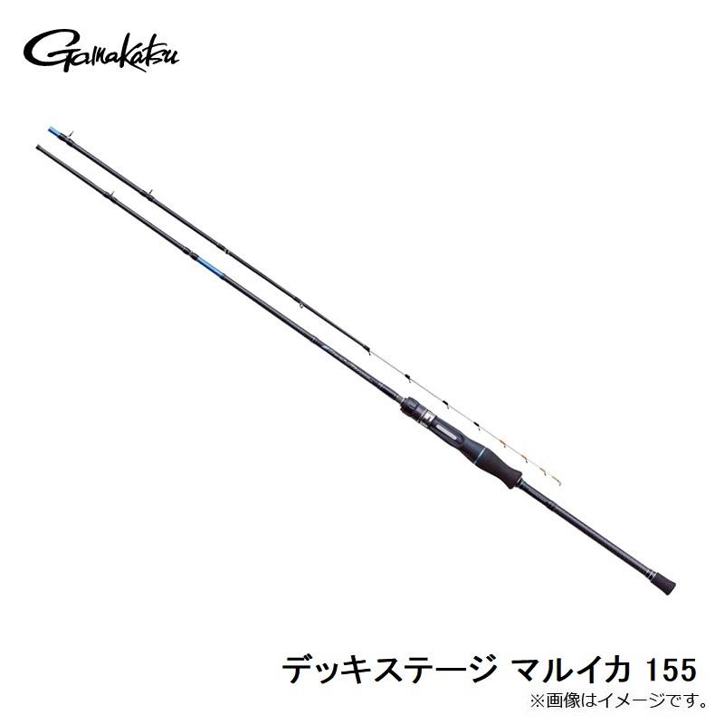 Gamakatsu Deck Stage マルイカ155 マルイカロッド Gamakatsu（がまかつ） デッキステージ マルイカ 155 : 釣具のFTO