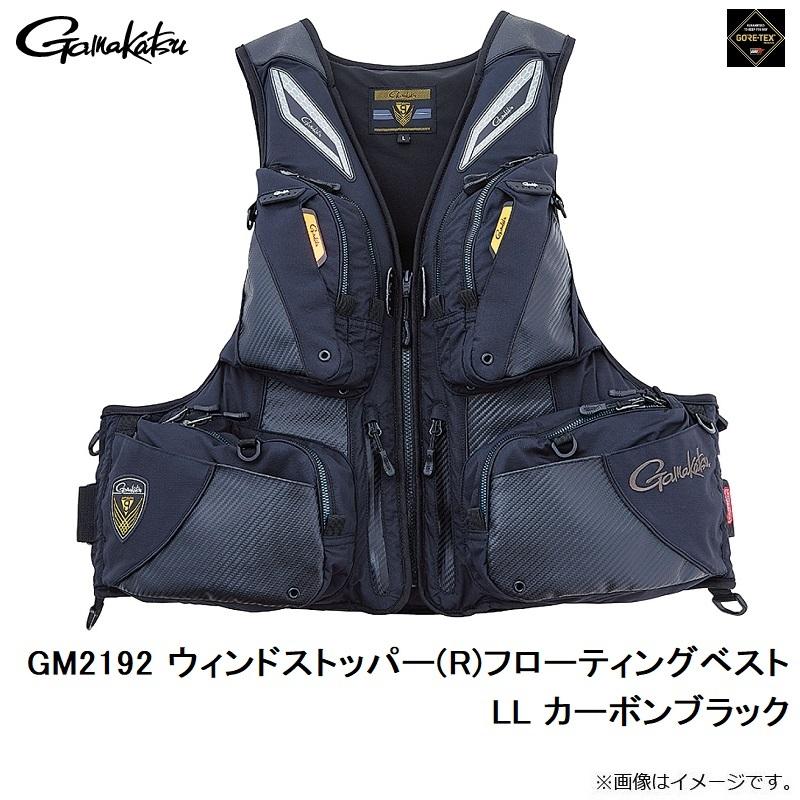 Gamakatsu（がまかつ） GM2192 ウィンドストッパーフローティング