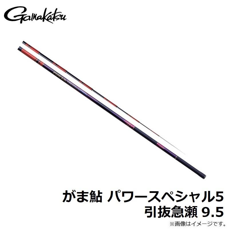 Gamakatsu（がまかつ） がま鮎 パワースペシャル5 引抜急瀬 9.5【大型2