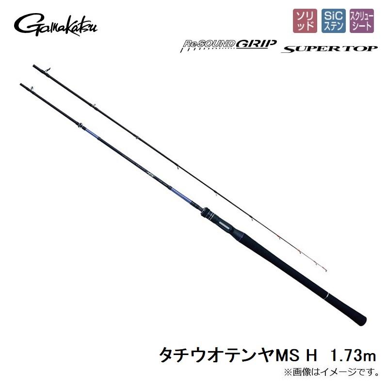 Gamakatsu がまかつ タチウオテンヤMS H 1.73m : 釣具のFTO