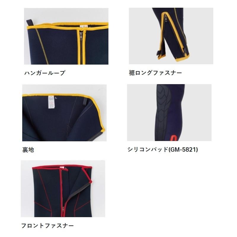 がまかつ　GM5821 鮎タイツ(1.5mm) L ブラック/レッド_1
