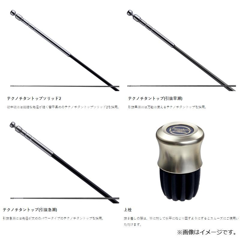 Gamakatsu がまかつ がま鮎 競技GTI2 引抜早瀬9.0m【大型2】 : 釣具の