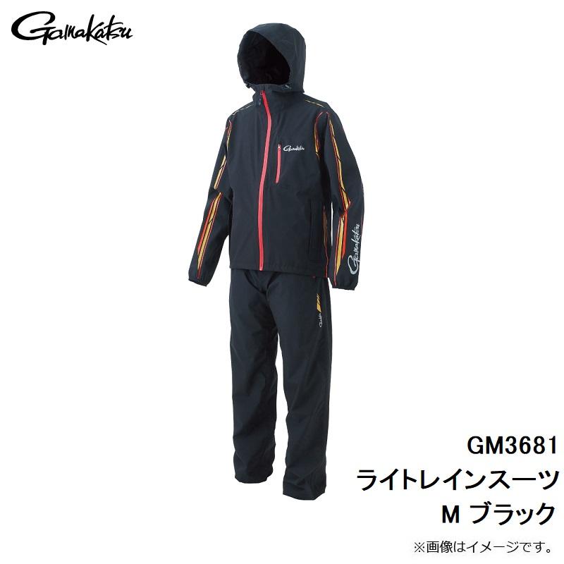がまかつ　ライトレインスーツ　GM3681　上下セット　ブラック　M Gamakatsu（がまかつ） GM3681 ライトレインスーツ M ブラック : 釣具