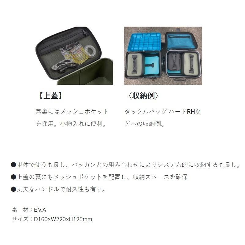 かまかつ　２セット Gamakatsu（がまかつ） LE312-1 ギアバッグ 16×22×12.5cm #2 アーミー
