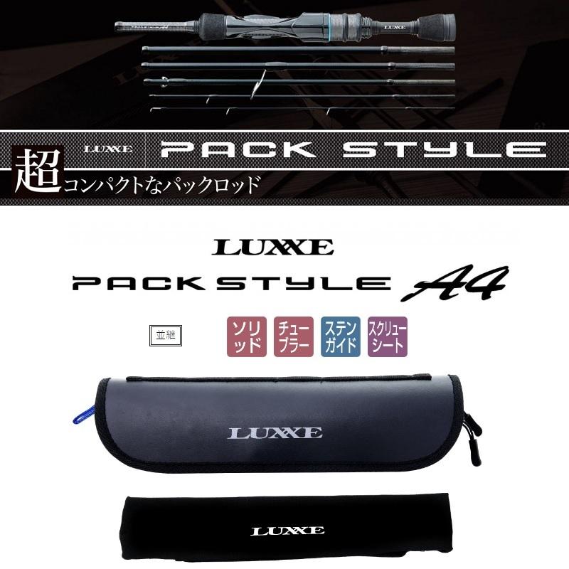 がまかつ　ラグゼ パックスタイル LUXXE PACK STYLE A4 B60L｜yfto｜02