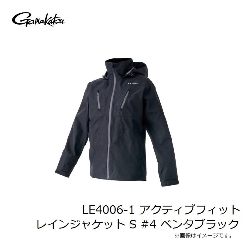 ⭐︎セール⭐︎新品未使用品⭐︎Gamakatsu LE4006 ブラック レインウェア Gamakatsu（がまかつ） LE4006-1 アクティブフィットレインジャケット