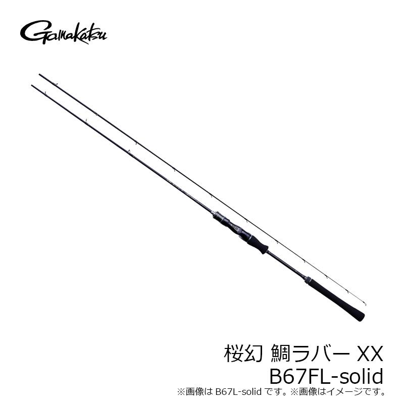 がまかつ　桜幻　鯛RUBBER XX B67FL-solid 未使用品 Gamakatsu（がまかつ） 桜幻 鯛ラバーXX B67FL-solid【大型2】 : 釣具