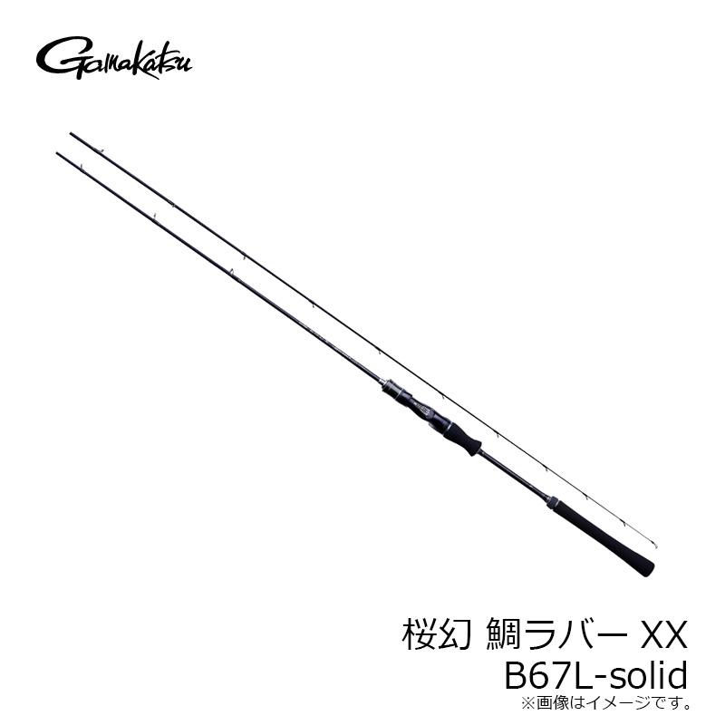 Gamakatsu（がまかつ） 桜幻 鯛ラバーXX B67L-solid【大型2】 : 釣具の