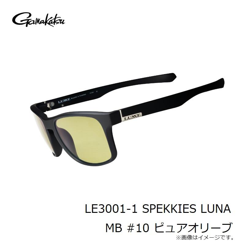 Gamakatsu がまかつ LE3001-1 SPEKKIES LUNA MB #10 ピュアオリーブ 