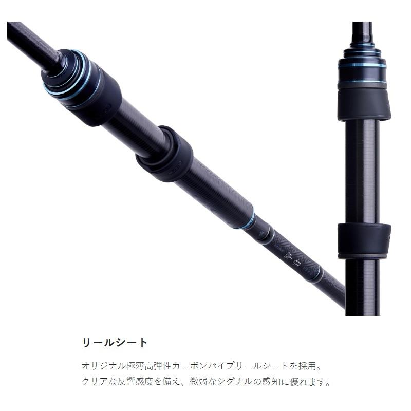 がまかつ ラグゼ LUXXE 寧音 B79MH-solid 中古 LUXXE Gamakatsu(がまかつ) '23 LUXXE(ラグゼ) 寧音(ねね) B79MH-solid