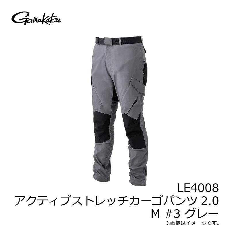 がまかつ ラグゼ アクティブストレッチカーゴパンツ2.0 LE-4008 #3