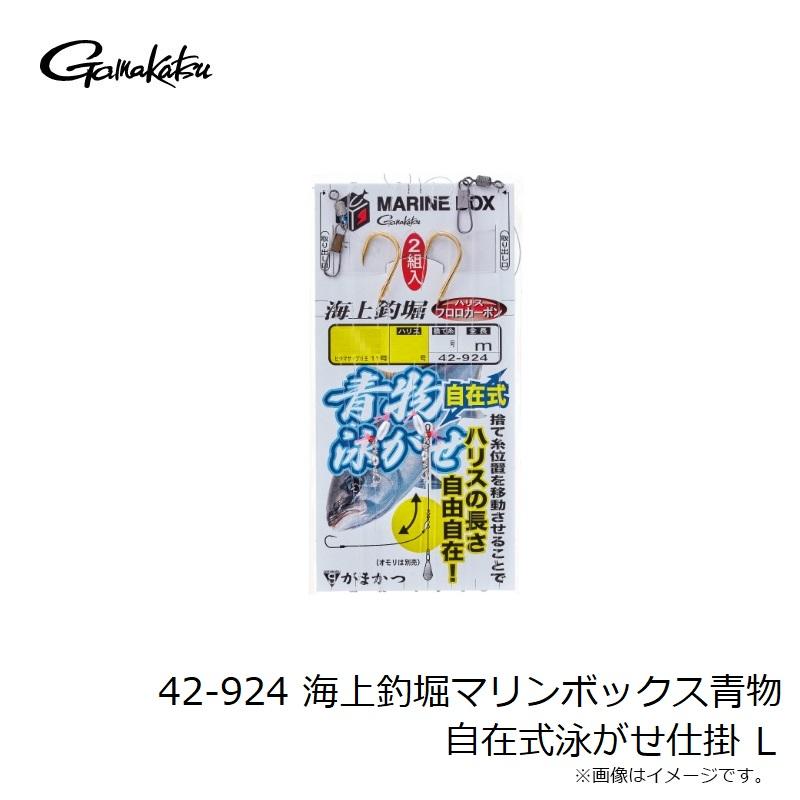 ガマカツタックルぼっ 2026年最新】がまかつ タックルボックスの人気アイテム - メルカリ