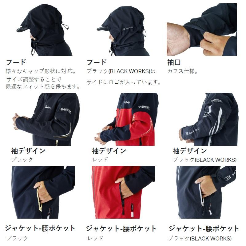 Gamakatsu ブラックワークス　レインスーツ　Mサイズ（GM3685） Gamakatsu（がまかつ） ゴアテックスインフィニアムTM レインスーツ GM
