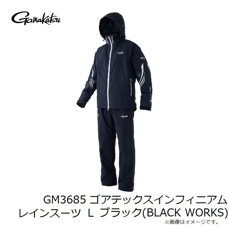 がまかつ　BLACK WORKS レイン上下&ベスト　３L がまかつBLACK WORKS レイン上下&ベスト3L
