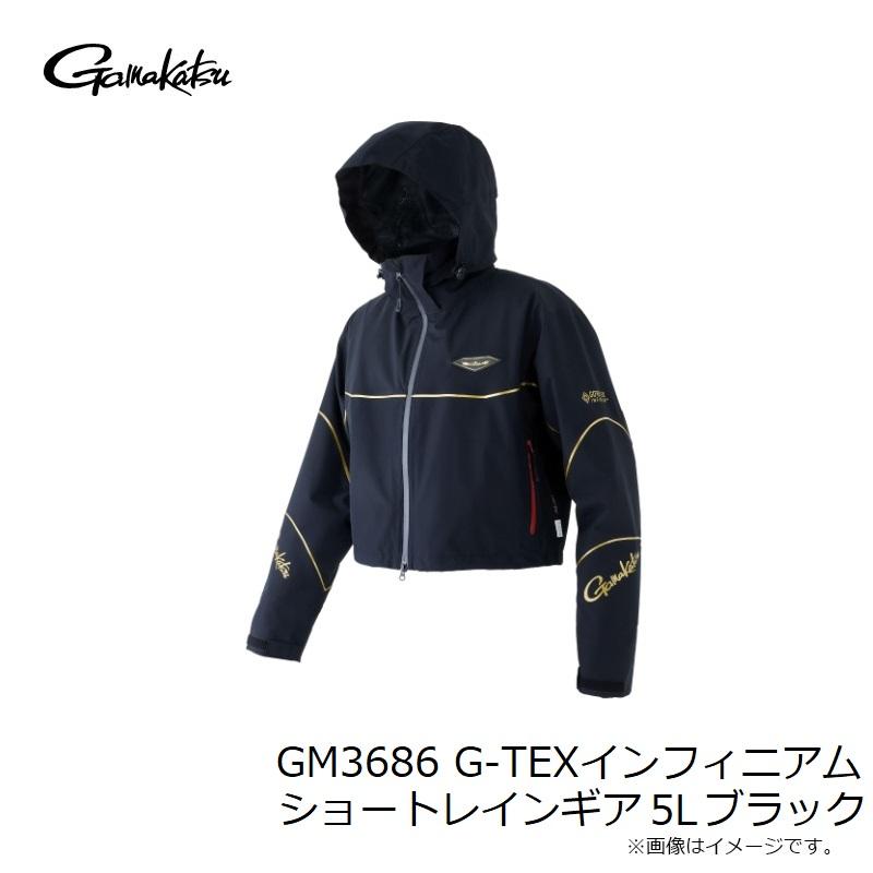 Gamakatsu（がまかつ） GM3686 G-TEXインフィニアムショートレインギア