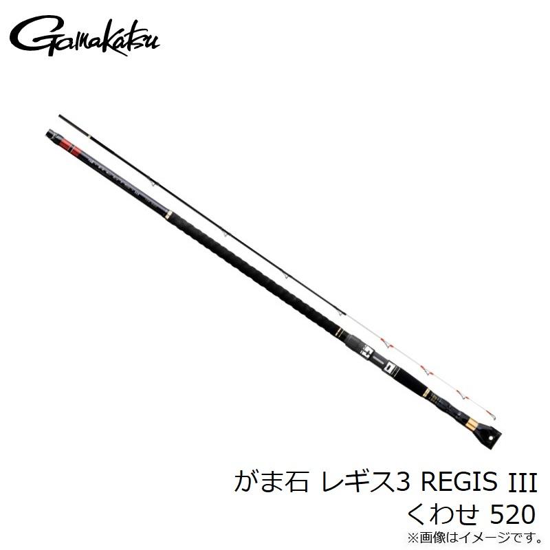 Gamakatsu（がまかつ） がま石 レギス3 REGIS III くわせ 5.2m【大型2