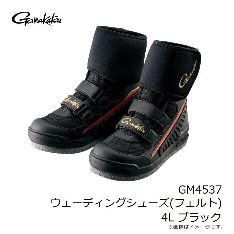 がまかつ GM4537 ウェーディングシューズ(フェルト) 4L ブラックの画像
