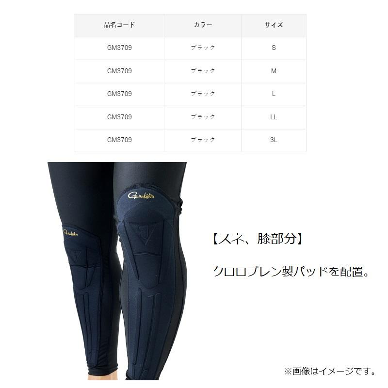 Gamakatsu（がまかつ） GM3709 2WAYプロテクトタイツ L ブラック