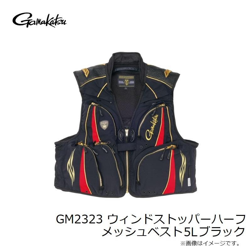 Gamakatsu（がまかつ） GM2323 ウィンドストッパーハーフメッシュ