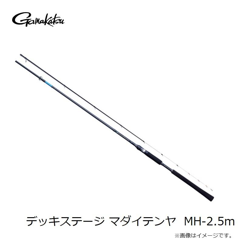 がまかつ　デッキステージ マダイテンヤ MH-2.5m_2