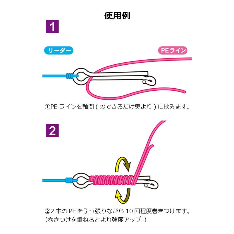 Gamakatsu（がまかつ） 19-355 音速PEジョインター ラージアイ M