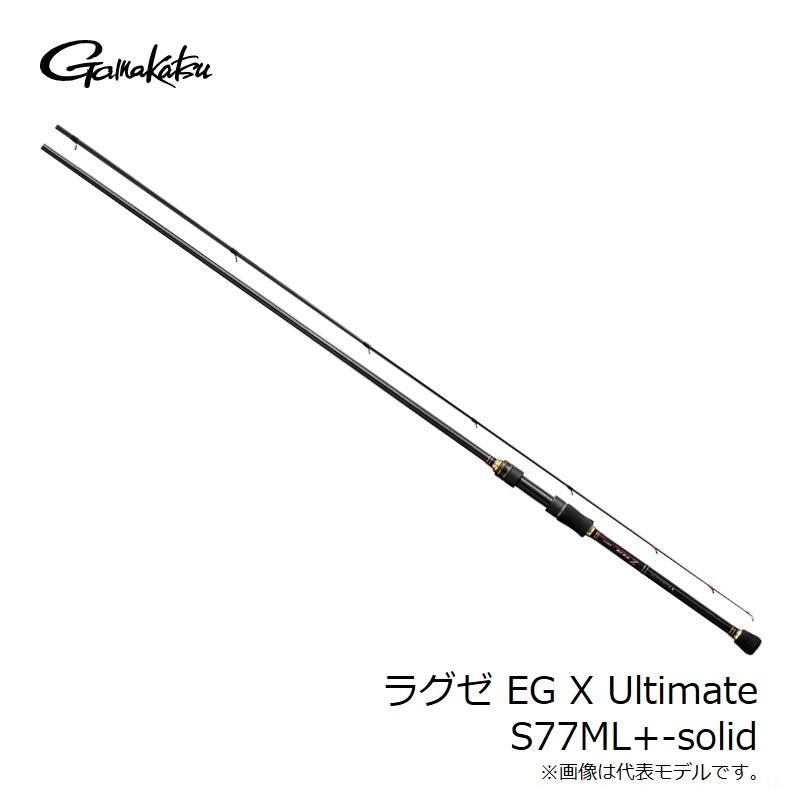 Gamakatsu（がまかつ） ラグゼ EG X Ultimate S77ML+-solid 爆買