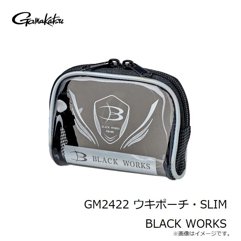 がまかつ　GM2422 ウキポーチ・SLIM BLACK WORKS｜yfto｜02